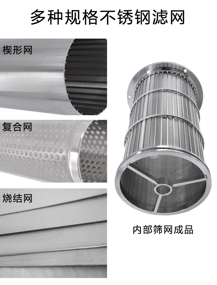 不鏽鋼自清洗過濾器 反沖洗過濾器_http://www.hbhzfilter.com_産品中心_第3張
